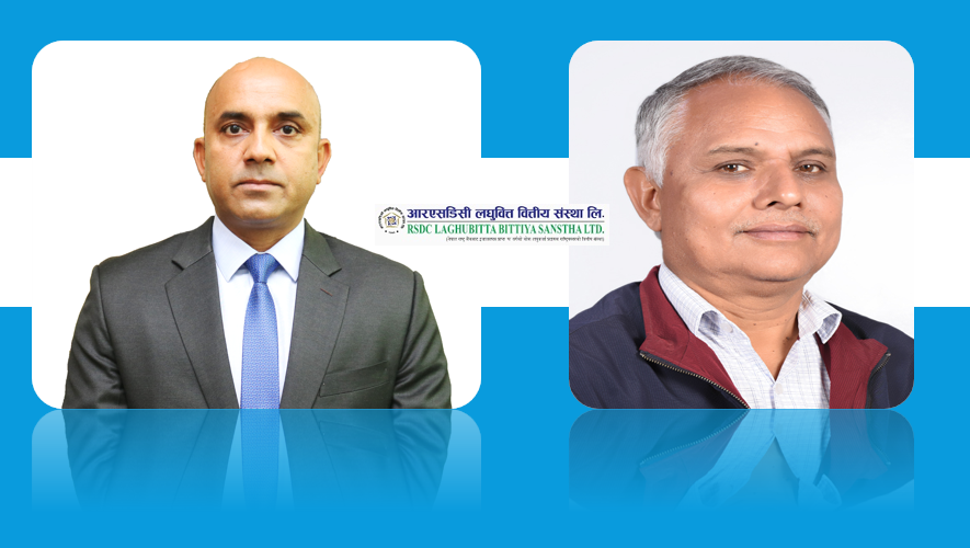 आरएसडिसी लघुवित्तको वितरणयोग्य मुनाफा २६ प्रतिशतले बढ्यो, लाभांश दिन सक्ने क्षमता ७ प्रतिशत